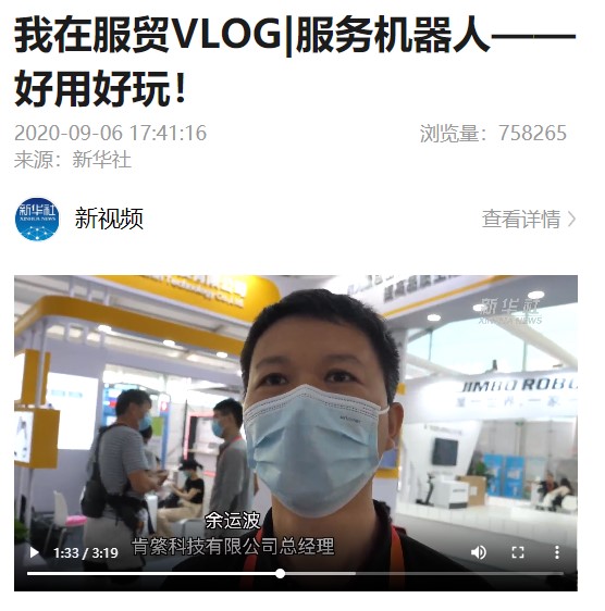 新华社.jpg